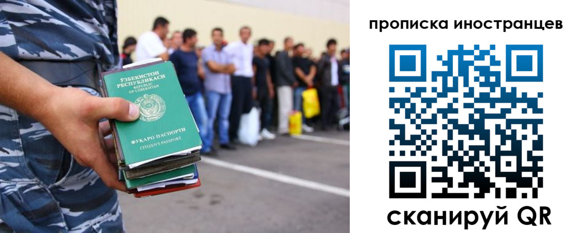 прописка паспорт в Соликамске