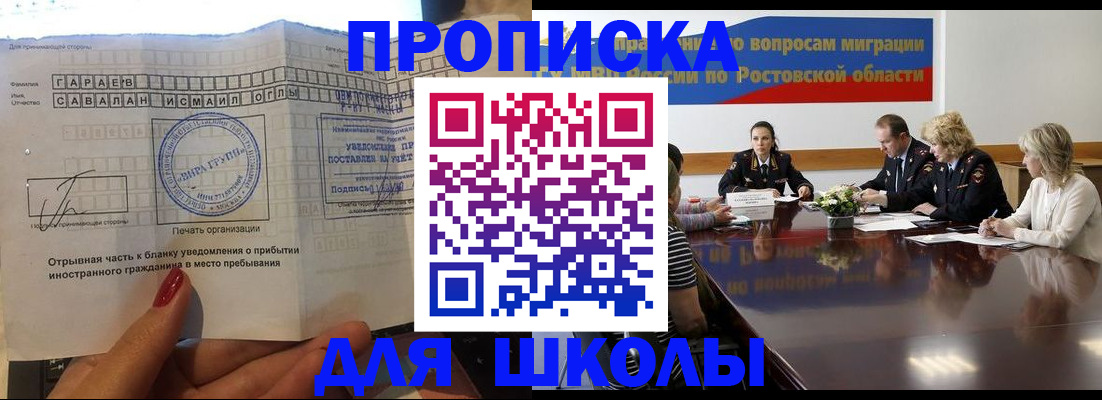 прописка паспорт в Соликамске