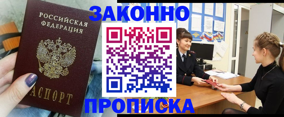 временная регистрация поиск в Соликамске