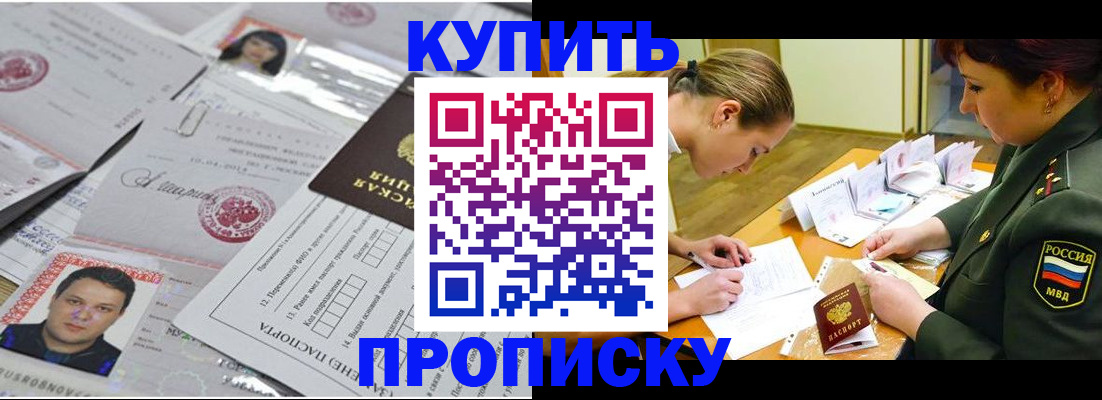 временная регистрация госуслуги в Соликамске