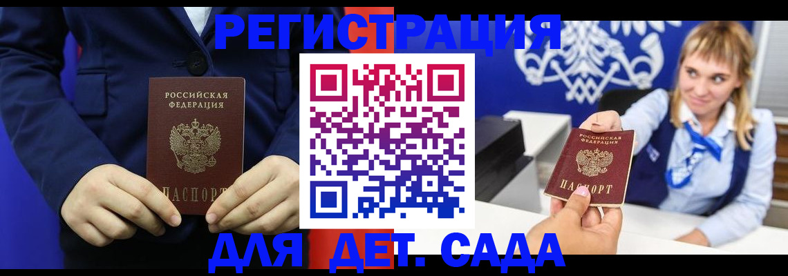 временная регистрация в квартире в Соликамске