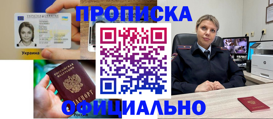 пропишу в квартире в Соликамске