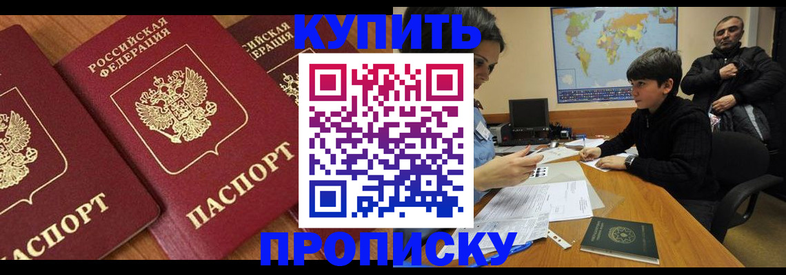 регистрация для дет. сада в Соликамске