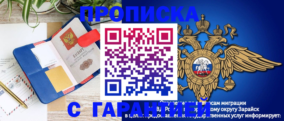 временная регистрация в квартире в Соликамске